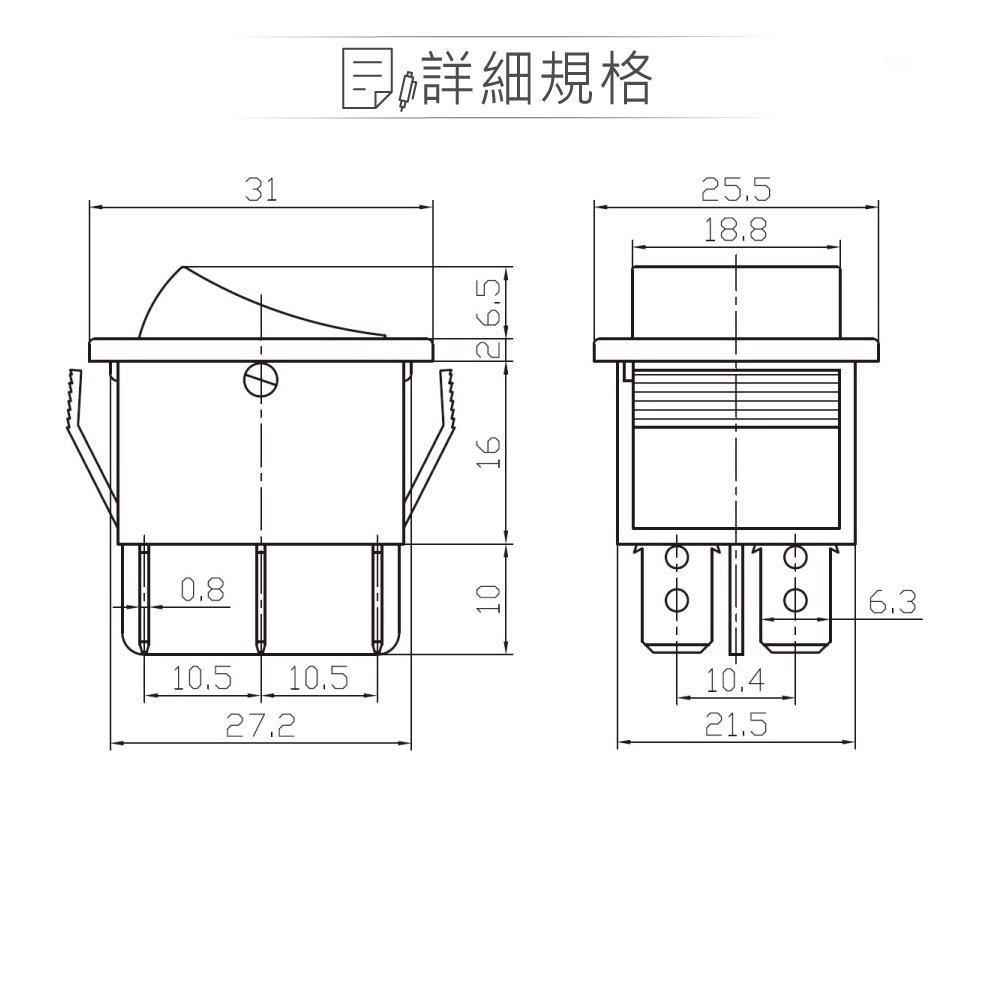 聯騰．洛可開關 6P 黑蓋ⅠΟⅡ AC110/220V 波動/翹板/電源/機車用汽車用/切換 開關 DPDT-細節圖2