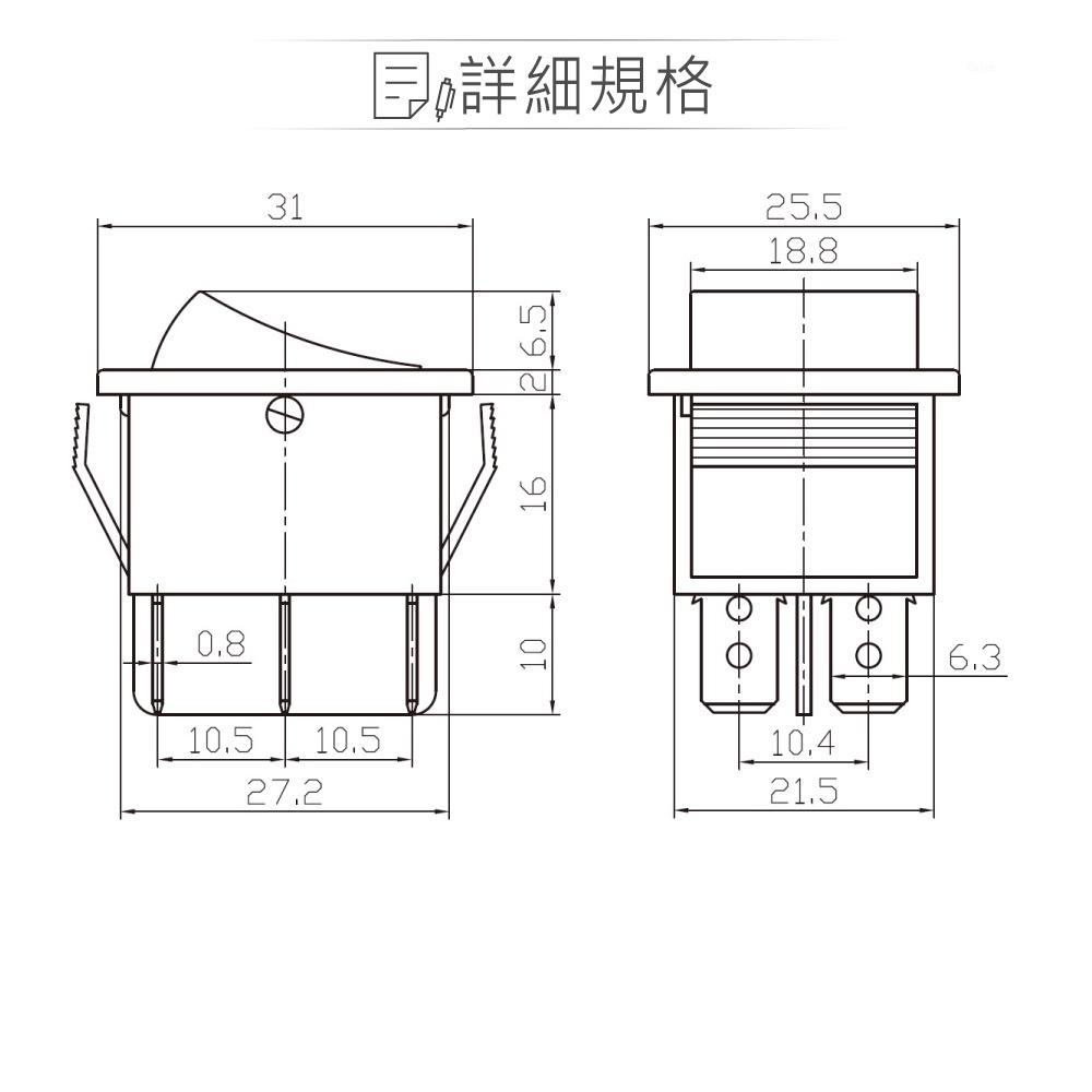 『聯騰．堃喬』洛可開關 6P 黑蓋ⅠΟⅡ AC110/220V 波動/翹板/電源/機車用汽車用/切換 開關 DPDT-細節圖2