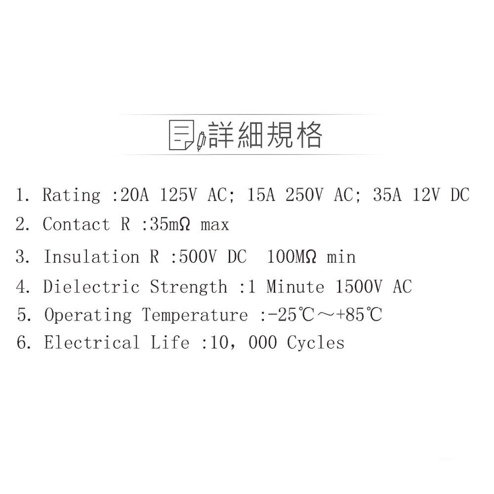 『聯騰．堃喬』洛可開關 6P 黑蓋ⅠΟⅡ AC110/220V 波動/翹板/電源/機車用汽車用/切換 開關 DPDT-細節圖3