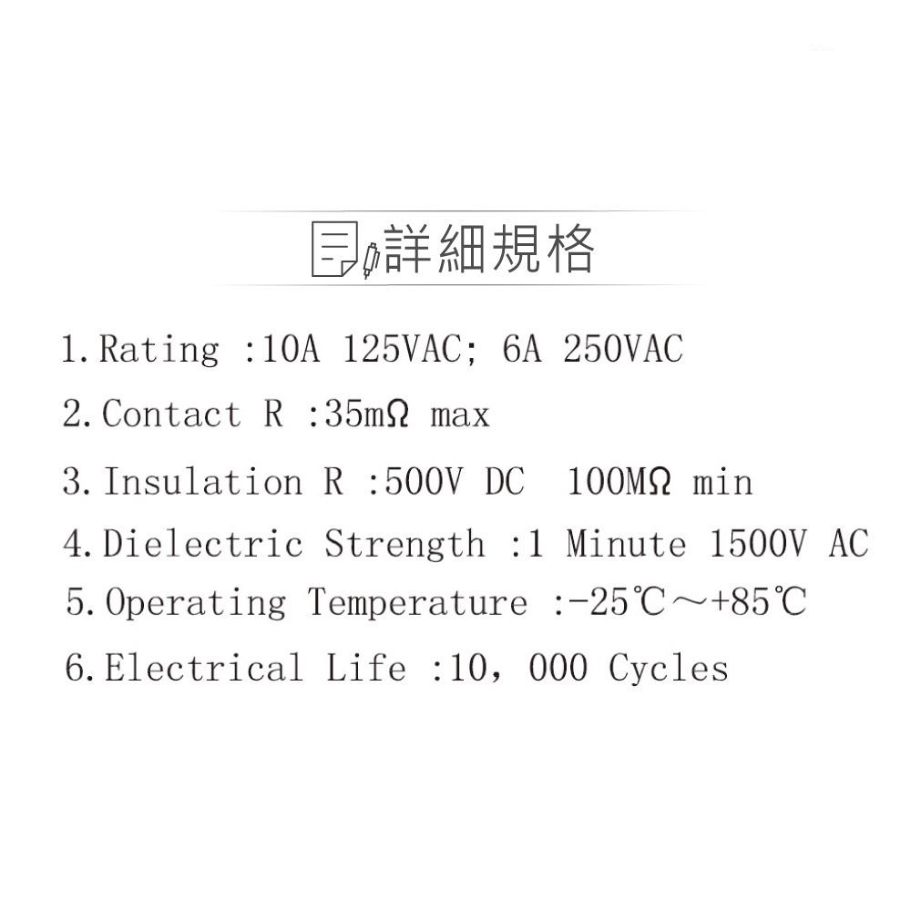 『聯騰．堃喬』連體洛可開關 2P 黑蓋IO 洛克/波動/翹板/電源/機車用汽車用/切換 開關 SPST-細節圖3