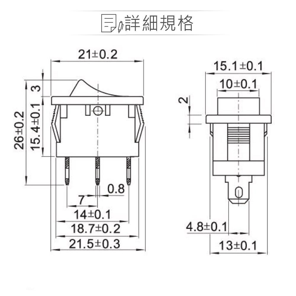 聯騰．洛可開關 3P2段 黑蓋IO 洛克/波動/翹板/電源/機車用汽車用/切換 開關 SPST 2入-細節圖2