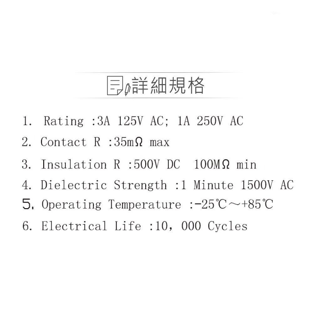 聯騰．洛可開關 3P2段 黑蓋IO 洛克/波動/翹板/電源/機車用汽車用/切換 開關 SPST 2入-細節圖3
