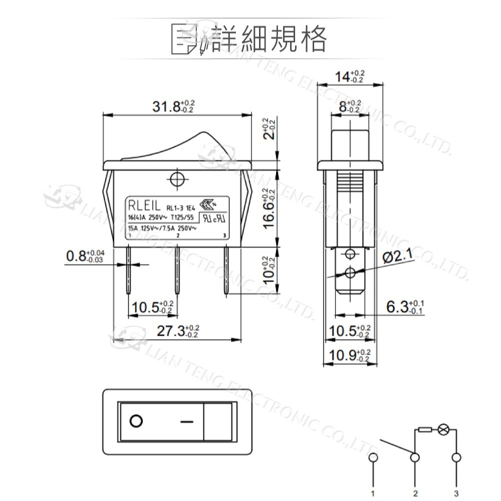 聯騰．洛可開關 3P 黑殼 紅/黃蓋 帶燈IO AC110V 波動/翹板/電源/車用/切換 開關 SPST-細節圖2