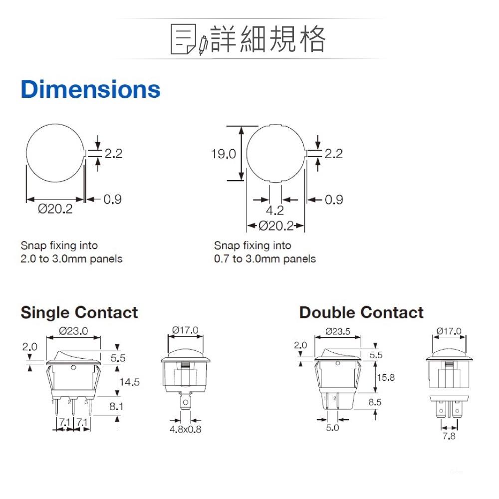 『聯騰．堃喬』洛可開關 2P 黑蓋 IO DC12/24V 洛克/波動/翹板/電源/機車用汽車用/切換 開關 SPST-細節圖2