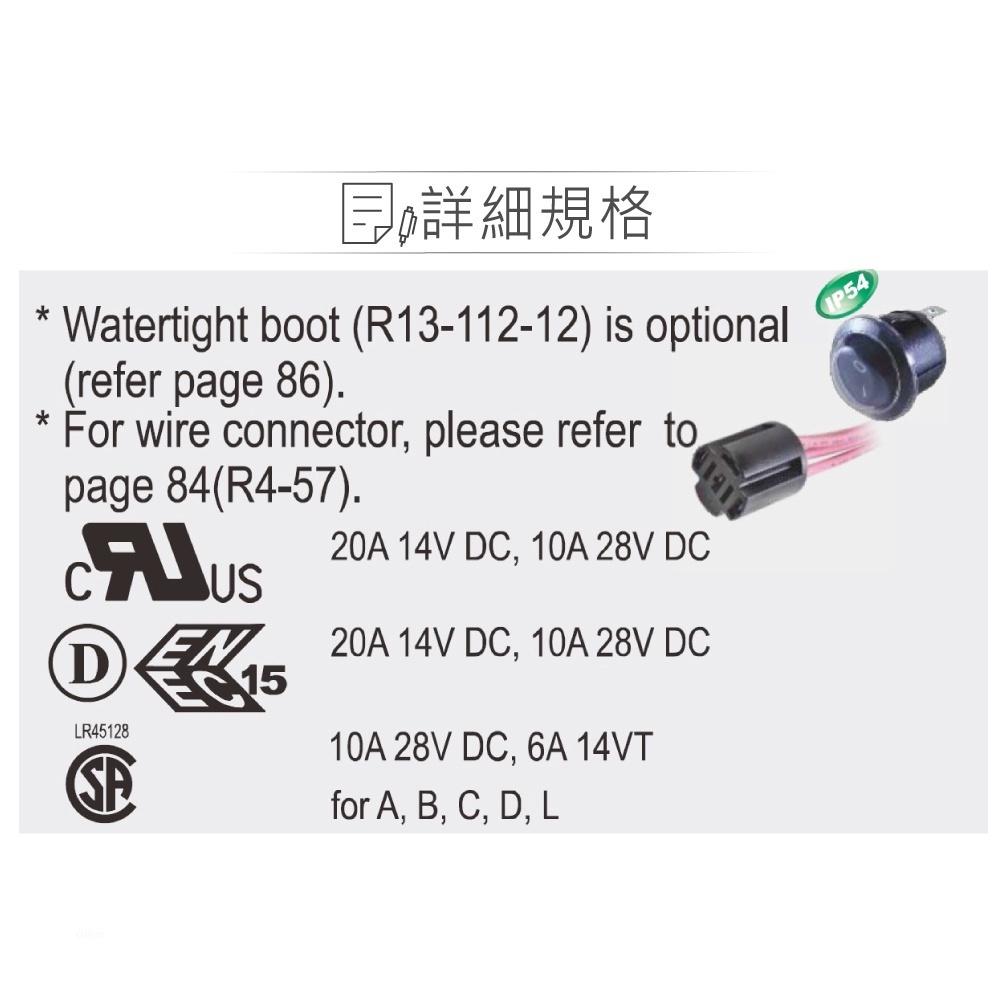 『聯騰．堃喬』洛可開關 2P 黑蓋 IO DC12/24V 洛克/波動/翹板/電源/機車用汽車用/切換 開關 SPST-細節圖3