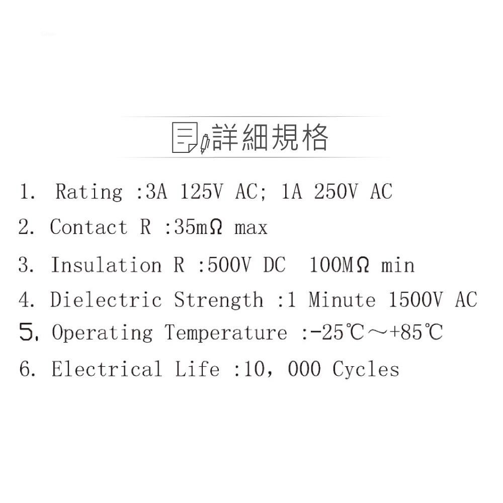 聯騰．洛可開關 3P 2段 黑蓋白點 洛克/波動/翹板/電源/機車用汽車用/切換 開關 SPST 2入-細節圖3