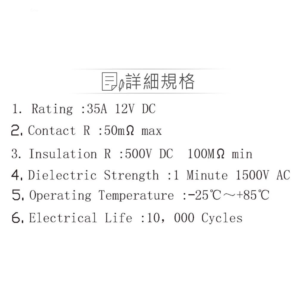 『聯騰．堃喬』洛可開關 4P 黑殼 帶燈黑蓋 車燈符號 DC12V 洛克/波動/翹板/電源/車用/切換 開關 DPST-細節圖3