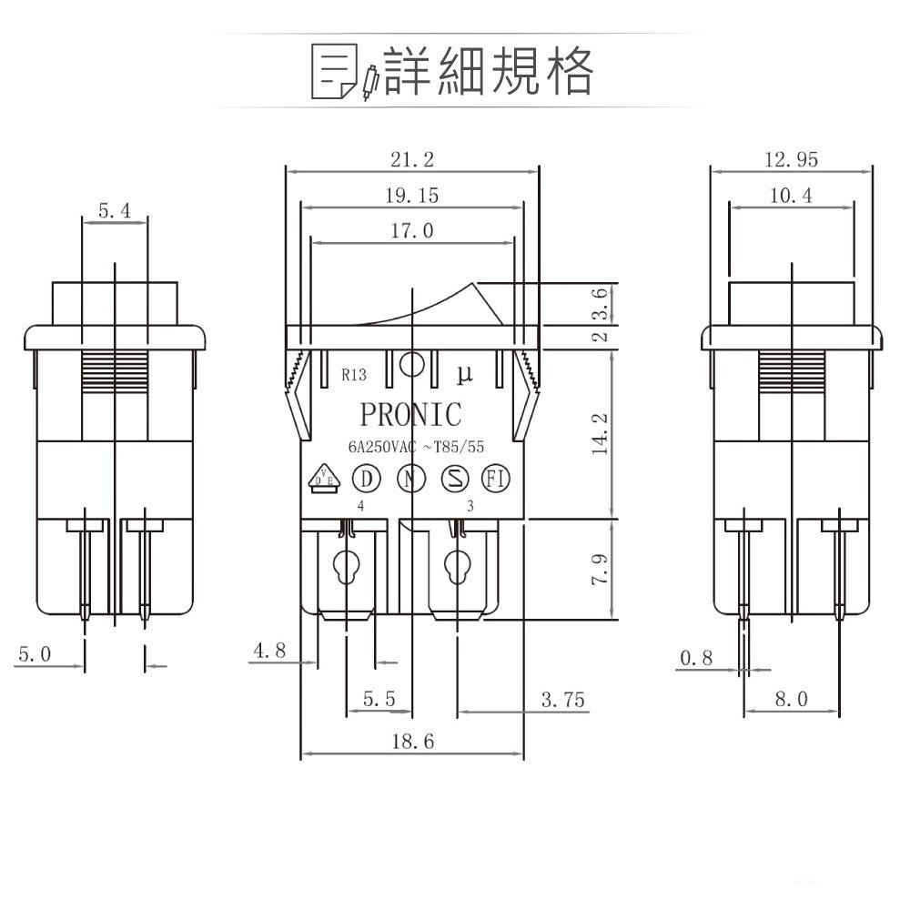 聯騰．4P2段 洛可開關 黑蓋/紅蓋 ⅠΟ 翹板開關 切換開關 電源開關 DPST 工業 電子 電路 DIY 2入-細節圖2