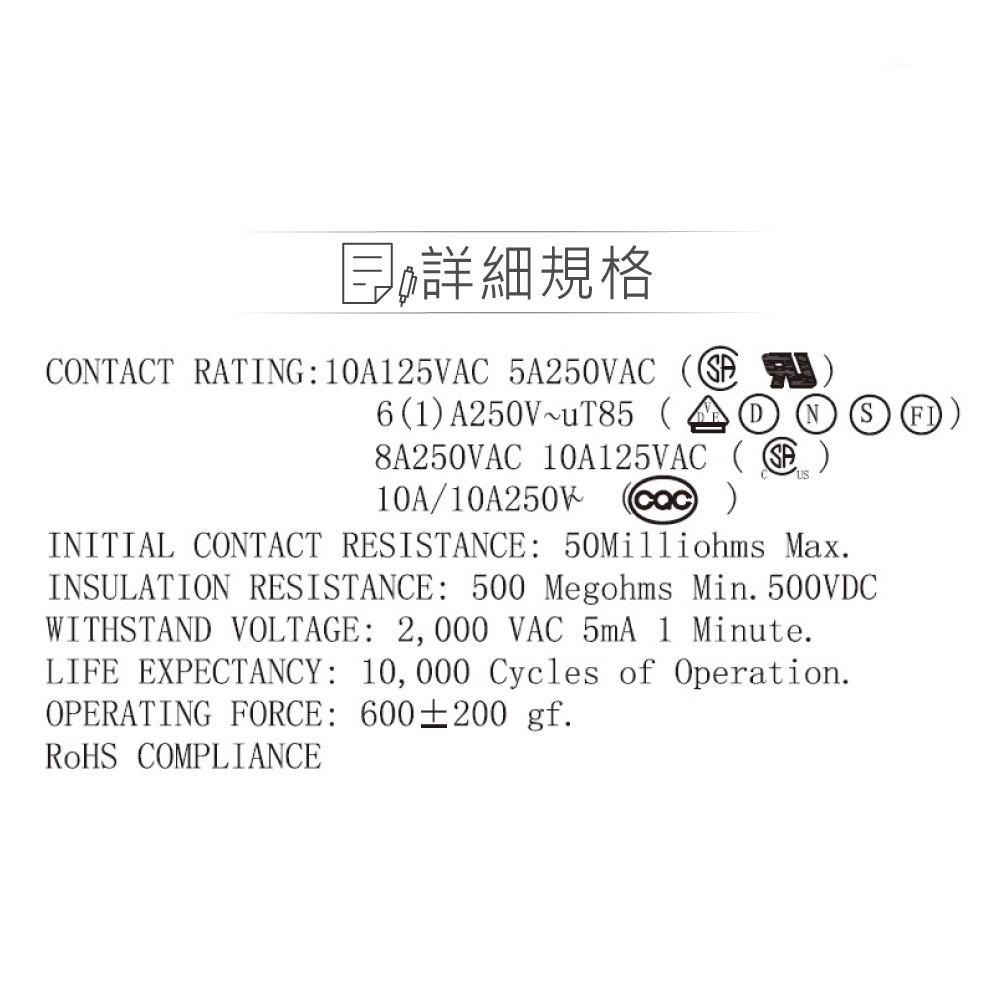 聯騰．4P2段 洛可開關 黑蓋/紅蓋 ⅠΟ 翹板開關 切換開關 電源開關 DPST 工業 電子 電路 DIY 2入-細節圖3