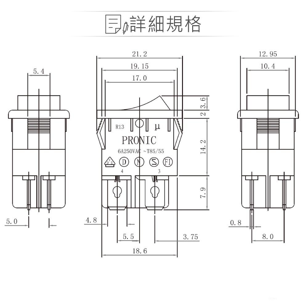 『聯騰．堃喬』洛可開關 4P 黑蓋/紅蓋IO 洛克/波動/翹板/電源/機車用汽車用/切換 開關 DPST-細節圖2