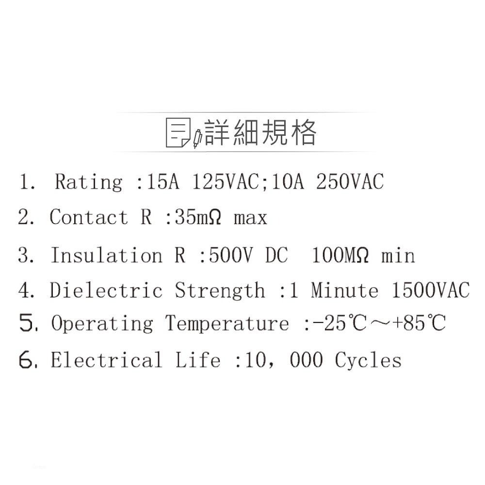 聯騰．洛可開關 3P 白殼 紅/綠蓋 帶燈IO AC110V 洛克/波動/翹板/電源/機汽車用/切換 開關-細節圖3
