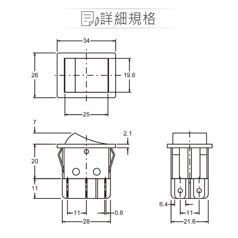 『聯騰．堃喬』洛可開關 4P 黑殼 黑蓋 IO AC110/220V 洛克/波動/翹板/電源/車用/切換 開關 DPST-細節圖2