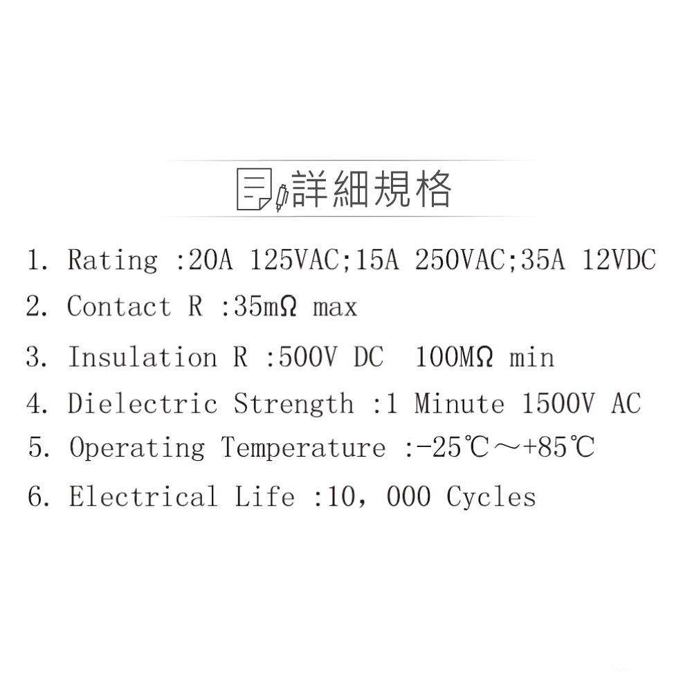 『聯騰．堃喬』洛可開關 4P 黑殼 黑蓋 IO AC110/220V 洛克/波動/翹板/電源/車用/切換 開關 DPST-細節圖3