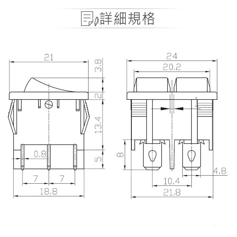 『聯騰．堃喬』連體 洛可開關 3P 黑蓋ⅠΟⅡ 洛克/波動/翹板/電源/機車用汽車用/切換 開關 SPDT-細節圖2