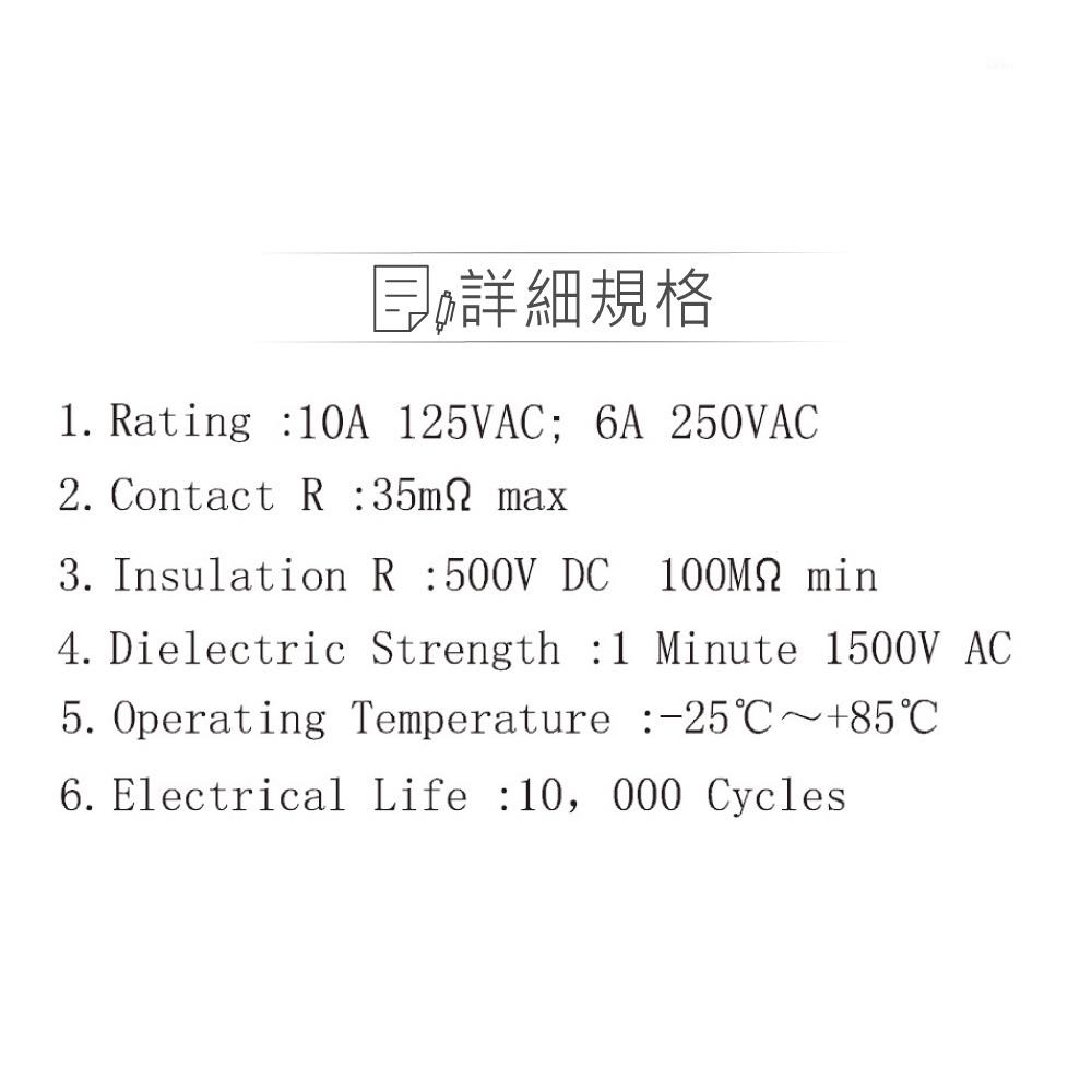 『聯騰．堃喬』連體 洛可開關 3P 黑蓋ⅠΟⅡ 洛克/波動/翹板/電源/機車用汽車用/切換 開關 SPDT-細節圖3