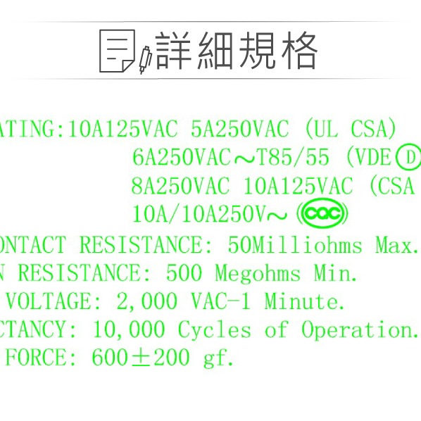 『聯騰．堃喬』洛可開關 3P 紅蓋/綠蓋 帶燈IO AC110V 洛克/波動/翹板/電源/車用/切換 開關 SPST-細節圖3