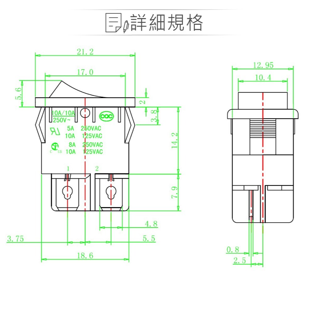 聯騰．洛可開關 3P 紅蓋/綠蓋 帶燈IO AC110V 洛克/波動/翹板/電源/車用/切換 開關 SPST 2入-細節圖2