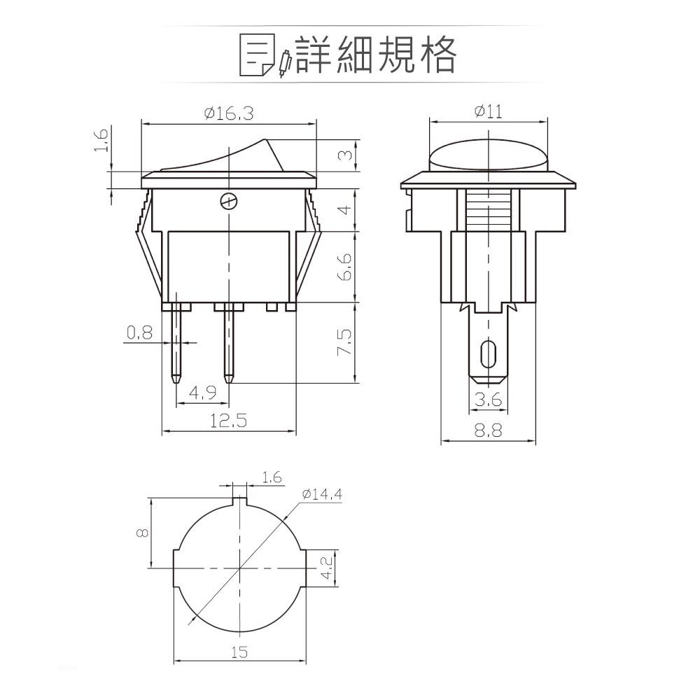 『聯騰．堃喬』迷你洛可 開關 2P 紅蓋白點 洛克/波動/翹板/電源/機車用汽車用/切換 開關 SPST-細節圖2