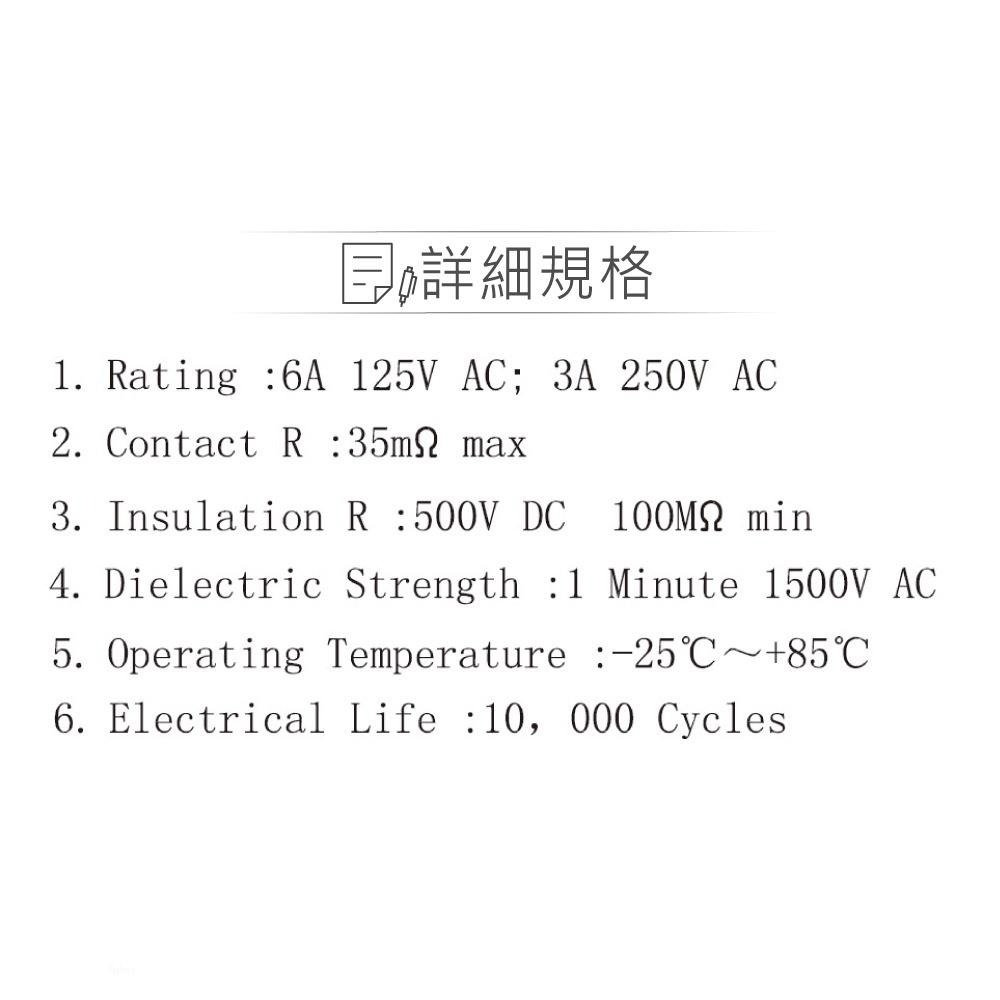 聯騰．迷你洛可 開關 2P 紅蓋白點 洛克/波動/翹板/電源/機車用汽車用/切換 開關 SPST 2入-細節圖3