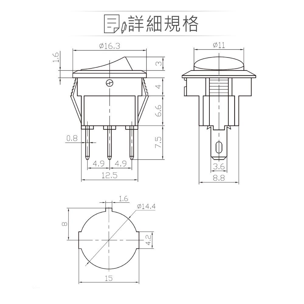 『聯騰．堃喬』迷你洛可 開關 3P 紅蓋帶燈 洛克/波動/翹板/電源/機車用汽車用/切換 開關 SPST-細節圖2