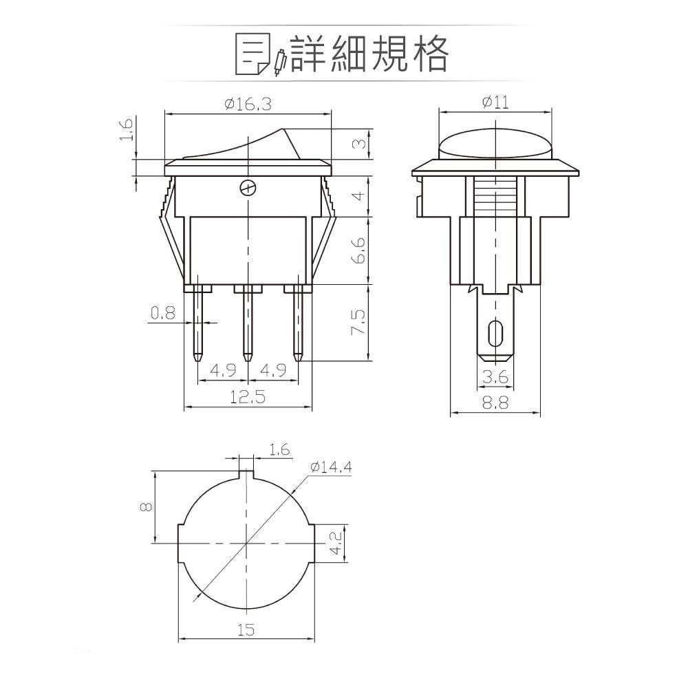 聯騰．迷你洛可 開關 3P 紅蓋帶燈 洛克/波動/翹板/電源/機車用汽車用/切換 開關 SPST 2入-細節圖2