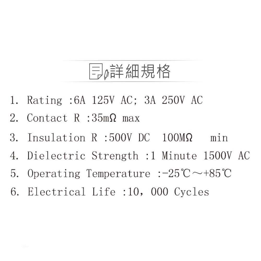 聯騰．迷你洛可 開關 3P 紅蓋帶燈 洛克/波動/翹板/電源/機車用汽車用/切換 開關 SPST 2入-細節圖3