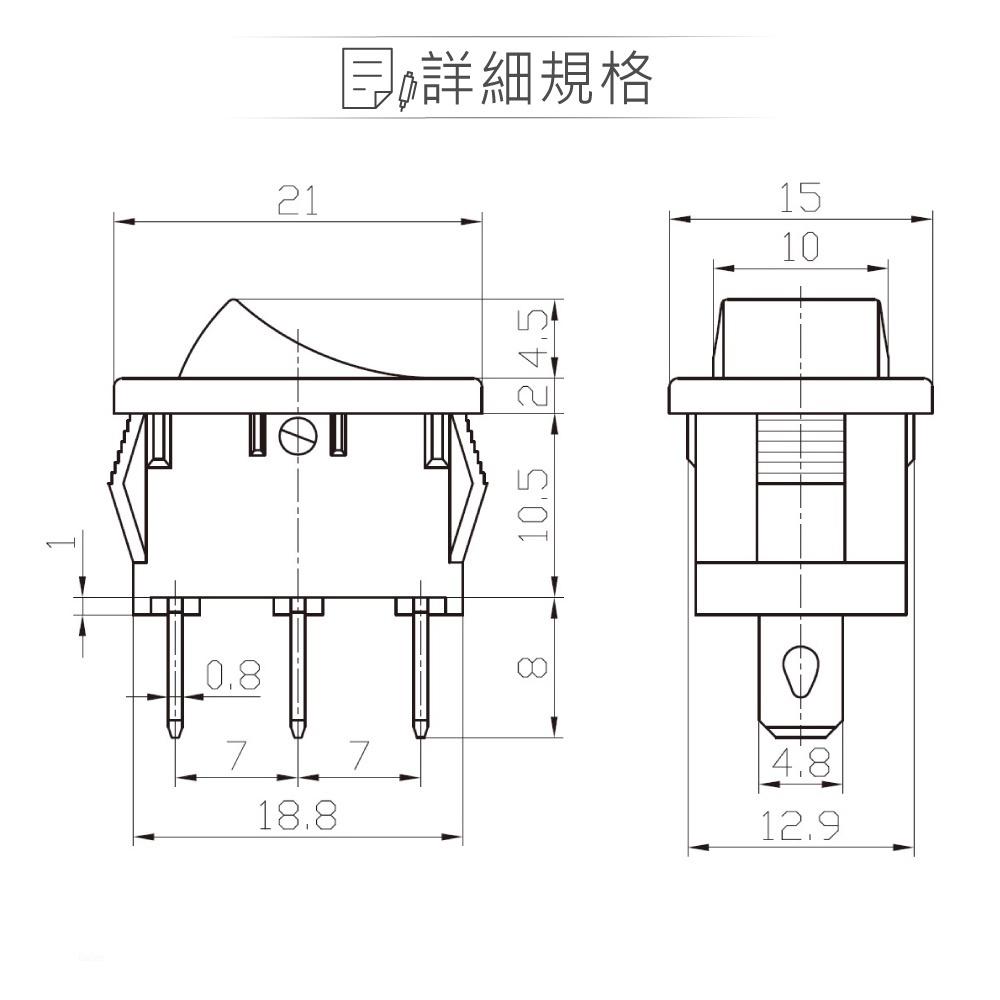 『聯騰．堃喬』洛可開關 3P 黑蓋ⅠΟⅡ 洛克/波動/翹板/電源/機車用汽車用/切換 開關 SPDT-細節圖2