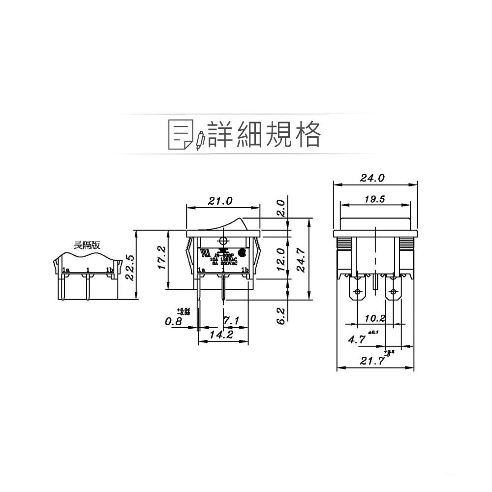 『聯騰．堃喬』洛可開關 4P 黑殼 黑蓋 IO AC110/220V 洛克/波動/翹板/電源/車用/切換 開關 DPST-細節圖3