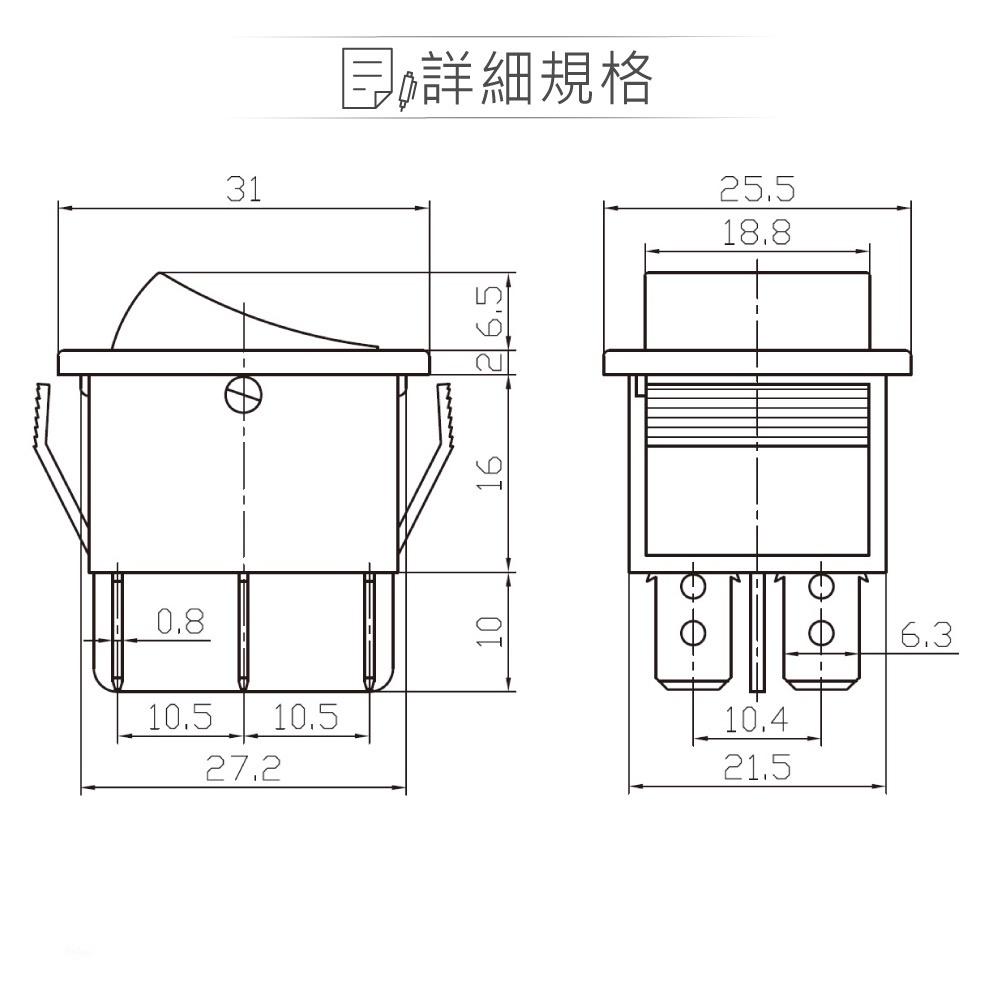 『聯騰．堃喬』洛可開關 6P 紅蓋 帶燈ⅠΟⅡ AC110/220V 洛克/波動/翹板/電源/車用/切換 開關 DPDT-細節圖2