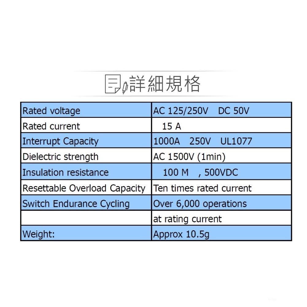 『聯騰．堃喬』洛可開關 3P 紅蓋 帶燈無熔絲 開關 AC110/220V洛克/波動/翹板/電源/車用/切換開關SPST-細節圖3