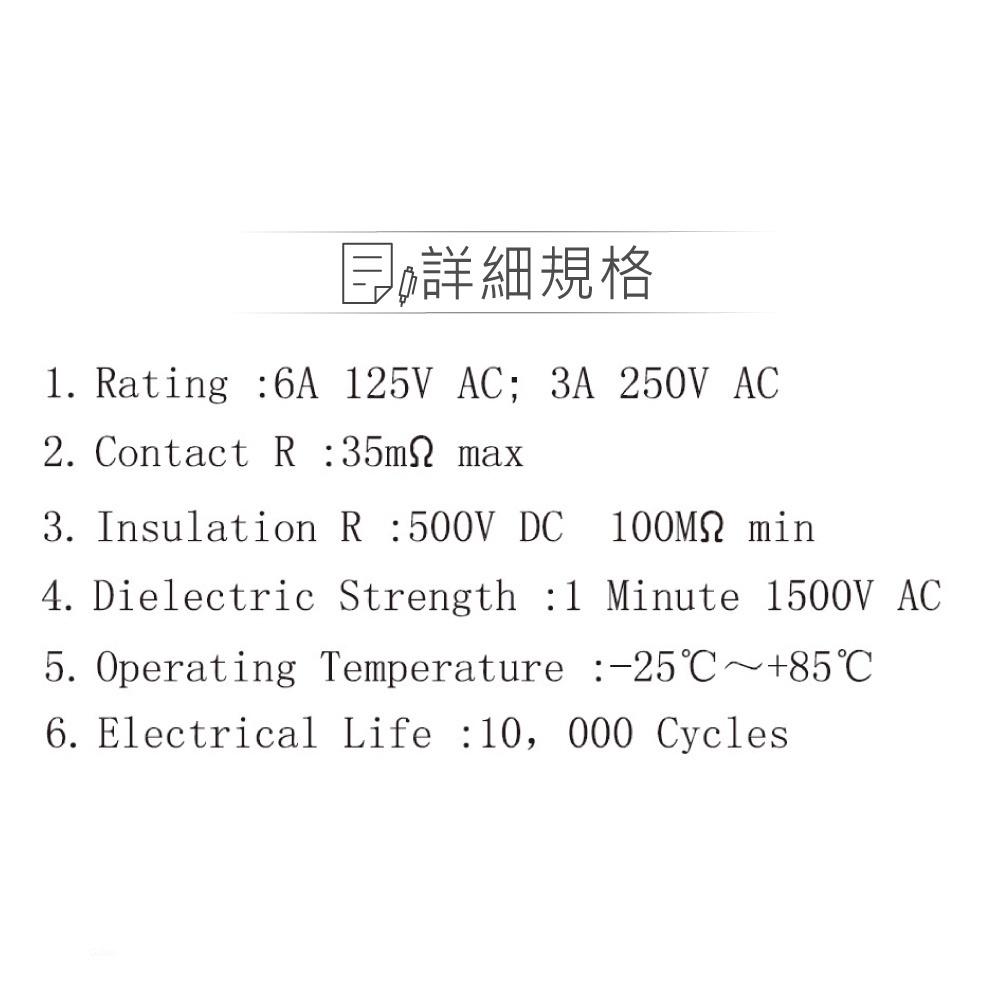 『聯騰．堃喬』迷你洛可開關 2P 黑蓋IO 洛克/波動/翹板/電源/機車用汽車用/切換 開關 SPST-細節圖3