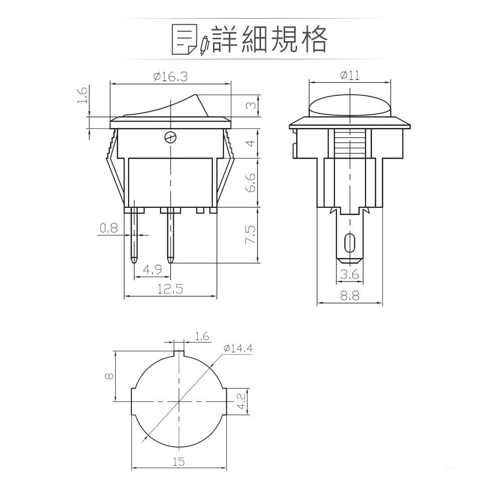 聯騰．迷你洛可開關 2P 黑蓋IO 洛克/波動/翹板/電源/機車用汽車用/切換 開關 SPST 2入-細節圖2
