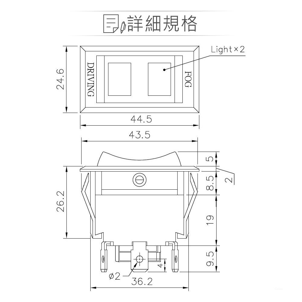 『聯騰．堃喬』洛可開關 4P 黑殼 紅橘燈黑蓋 DC12V/24V 洛克/波動/翹板/電源/車用/切換 開關 SPDT-細節圖2