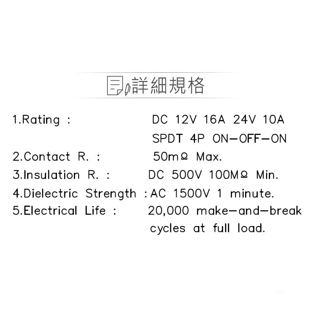 『聯騰．堃喬』洛可開關 4P 黑殼 紅橘燈黑蓋 DC12V/24V 洛克/波動/翹板/電源/車用/切換 開關 SPDT-細節圖3