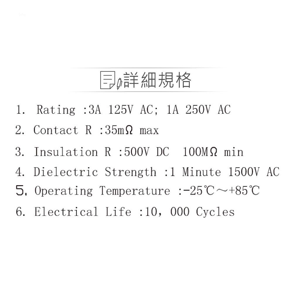 『聯騰．堃喬』迷你洛可開關 3P 黑蓋白點 洛克/波動/翹板/電源/機車用汽車用/切換 開關 SPST-細節圖3