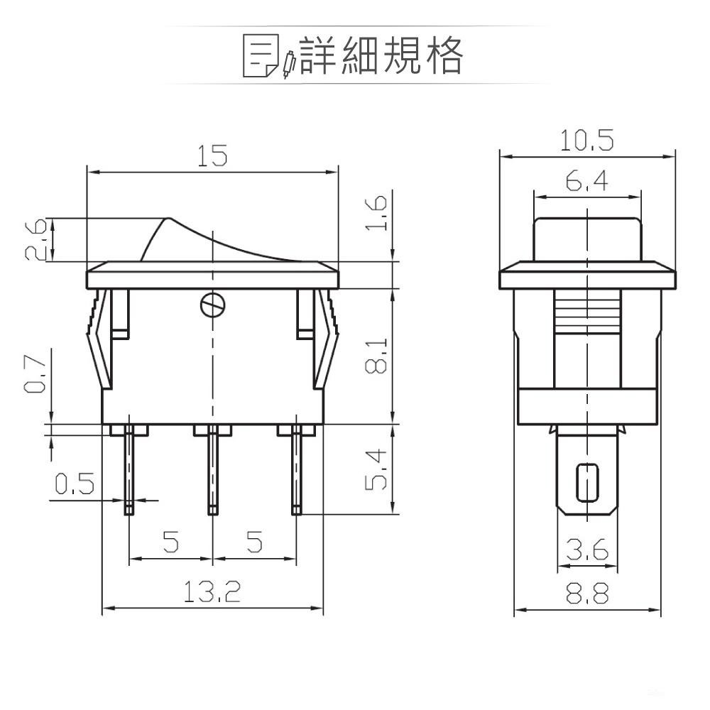 聯騰．迷你洛可開關 3P 黑蓋白點 洛克/波動/翹板/電源/機車用汽車用/切換 開關 SPST 2入-細節圖2