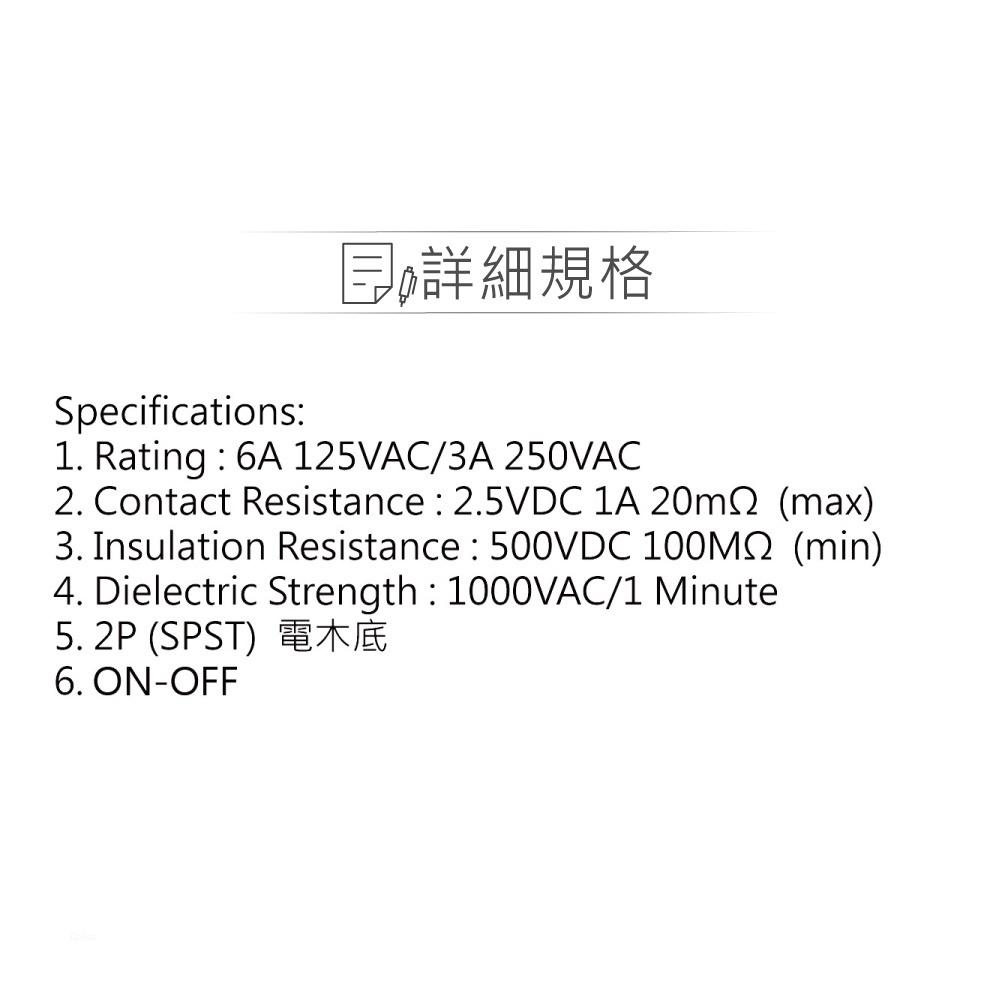 『聯騰．堃喬』洛可開關 2P 紅蓋IO 洛克/波動/翹板/電源/機車用汽車用/切換 開關 SPST-細節圖3