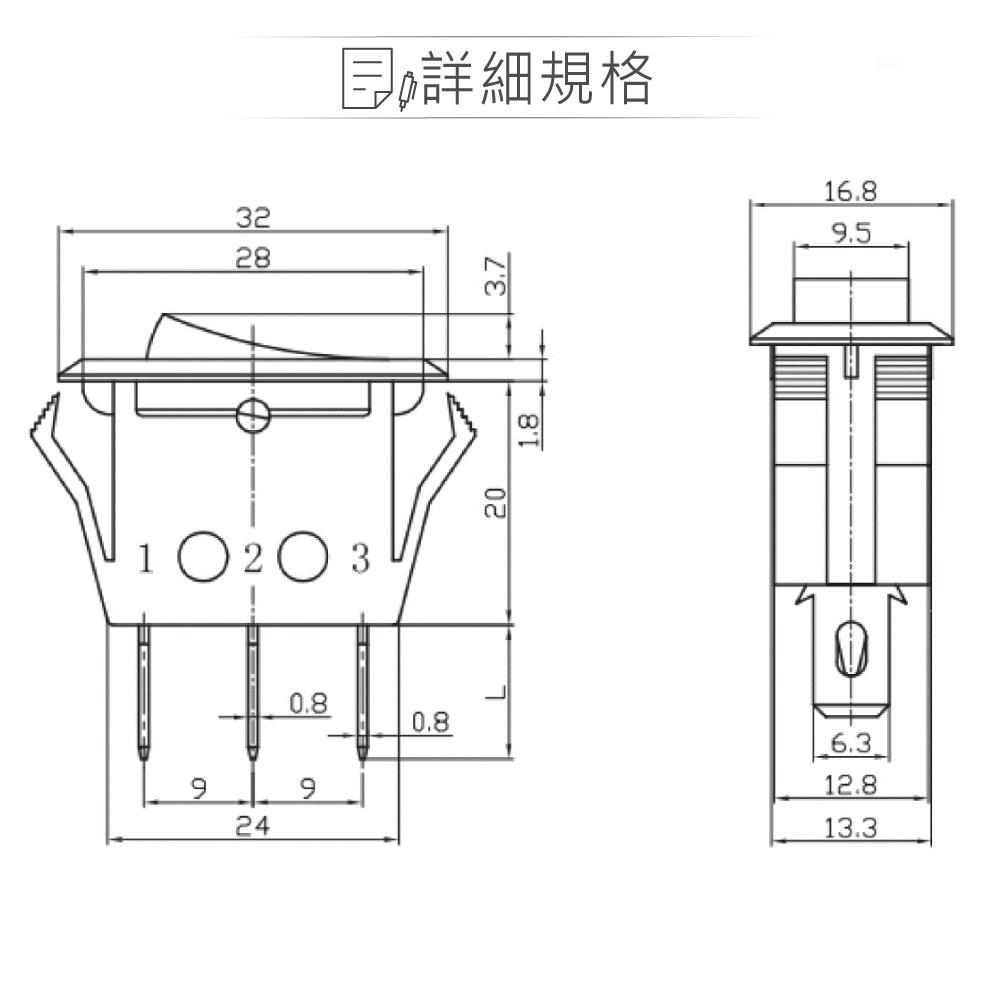 『聯騰．堃喬』洛可開關 3P 紅蓋 帶燈IO DC12V 洛克/波動/翹板/電源/汽機車用/切換 開關 SPST-細節圖2