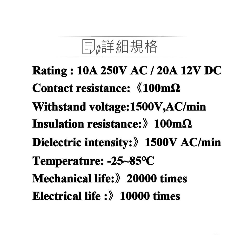 『聯騰．堃喬』洛可開關 3P 紅蓋 帶燈IO DC12V 洛克/波動/翹板/電源/汽機車用/切換 開關 SPST-細節圖3