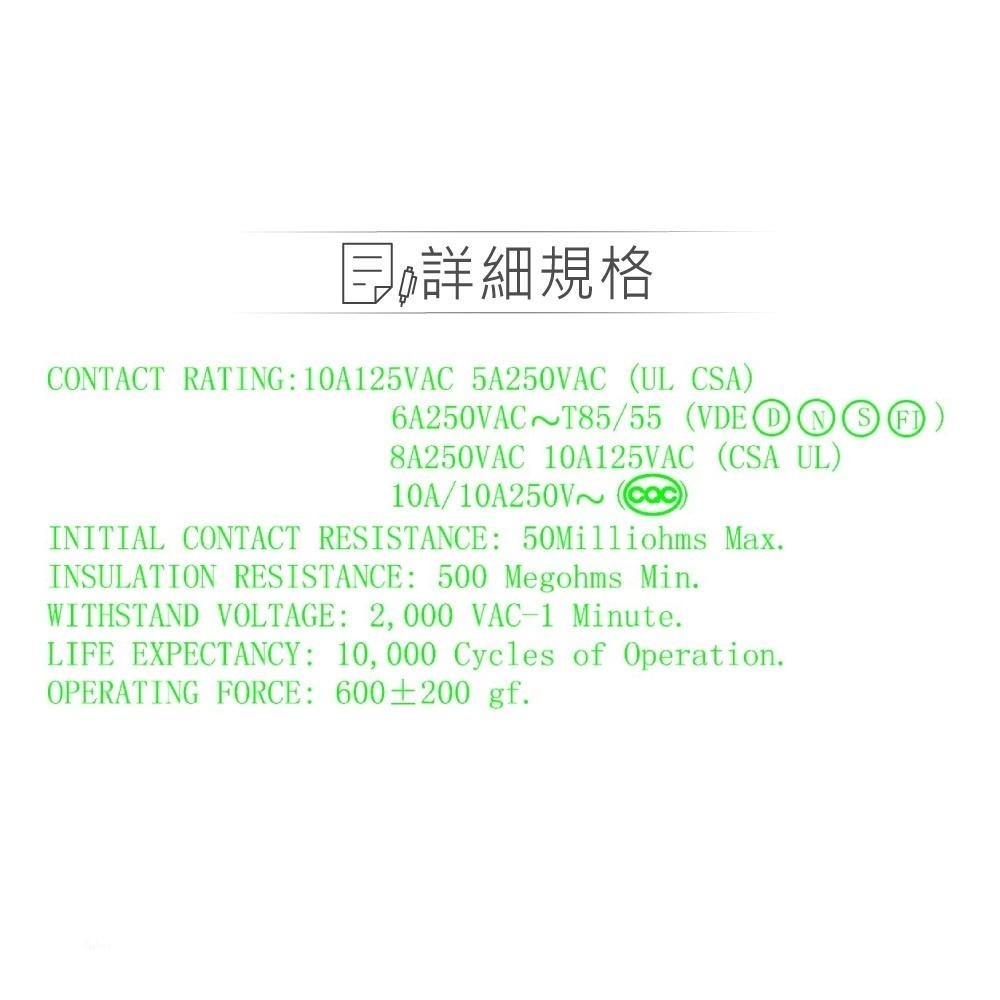 聯騰．4P2段 洛克開關 綠蓋/紅蓋 帶燈 ⅠΟ 翹板開關 切換開關 電源開關 DPST 工業 電子 DIY 2入-細節圖3