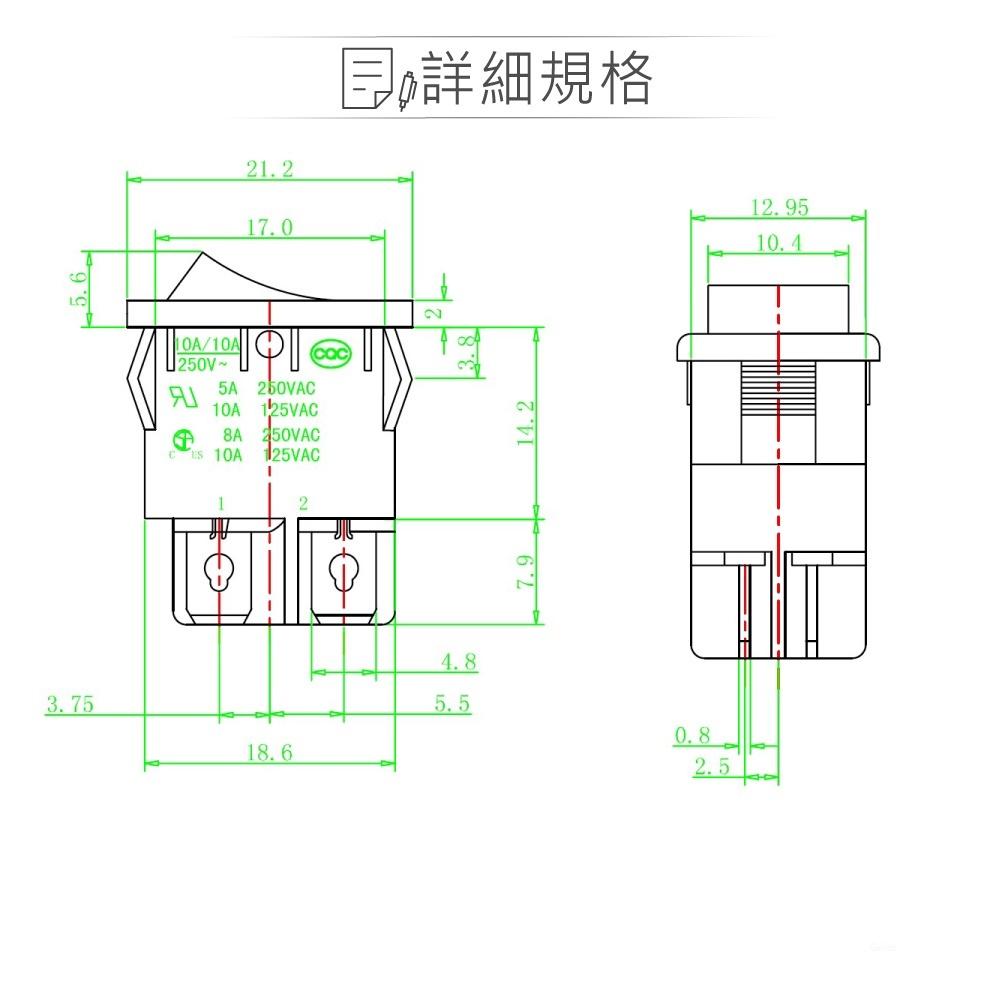 『聯騰．堃喬』洛可開關 4P 綠蓋/紅蓋 帶燈IO 洛克/波動/翹板/電源/機車用汽車用/切換 開關 DPST-細節圖2