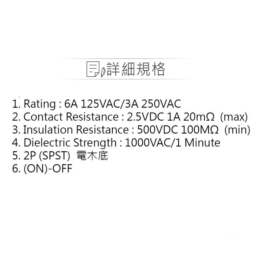 聯騰．2P洛可開關 黑蓋IO 翹板開關 切換開關 電源開關 SPST 工業 電子 電路 DIY 2入-細節圖3