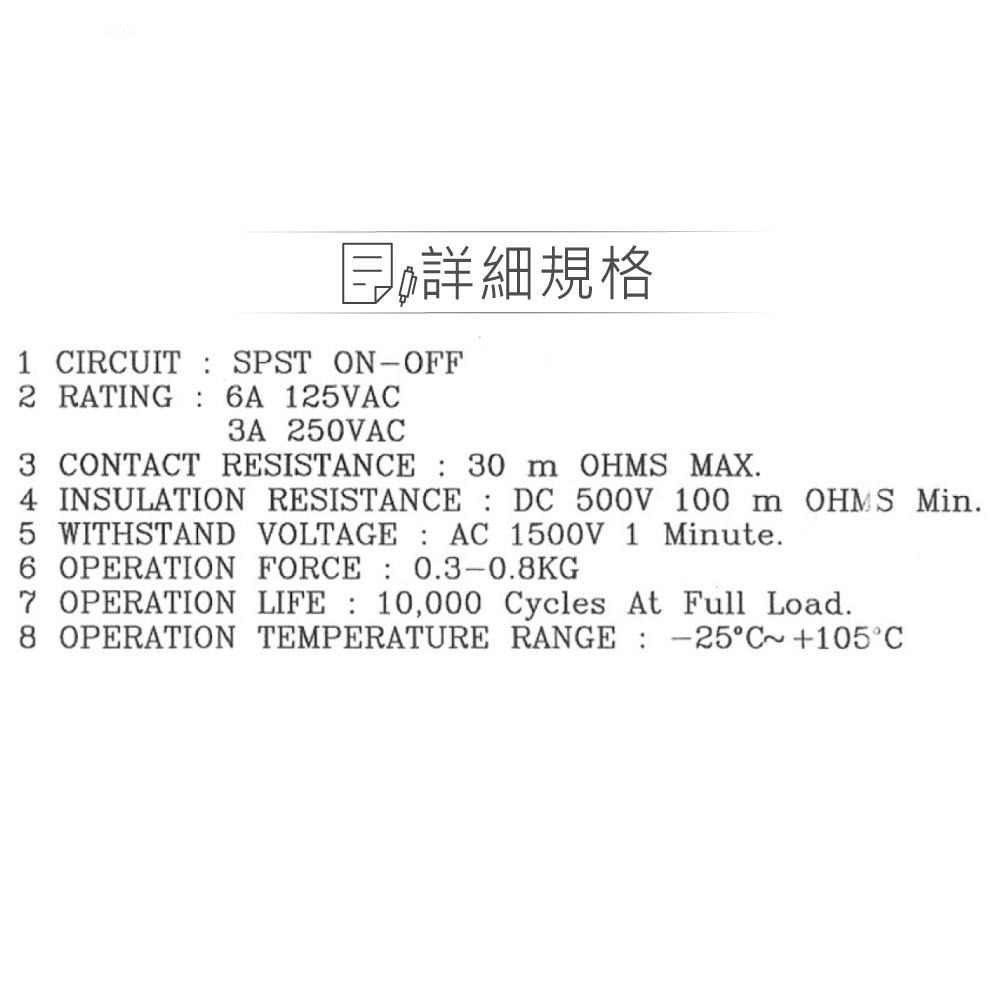 聯騰．洛可開關 線上開關 黑殼黑蓋 AC110/220V 洛克/波動/翹板/電源/車用/切換 開關 SPST-細節圖3