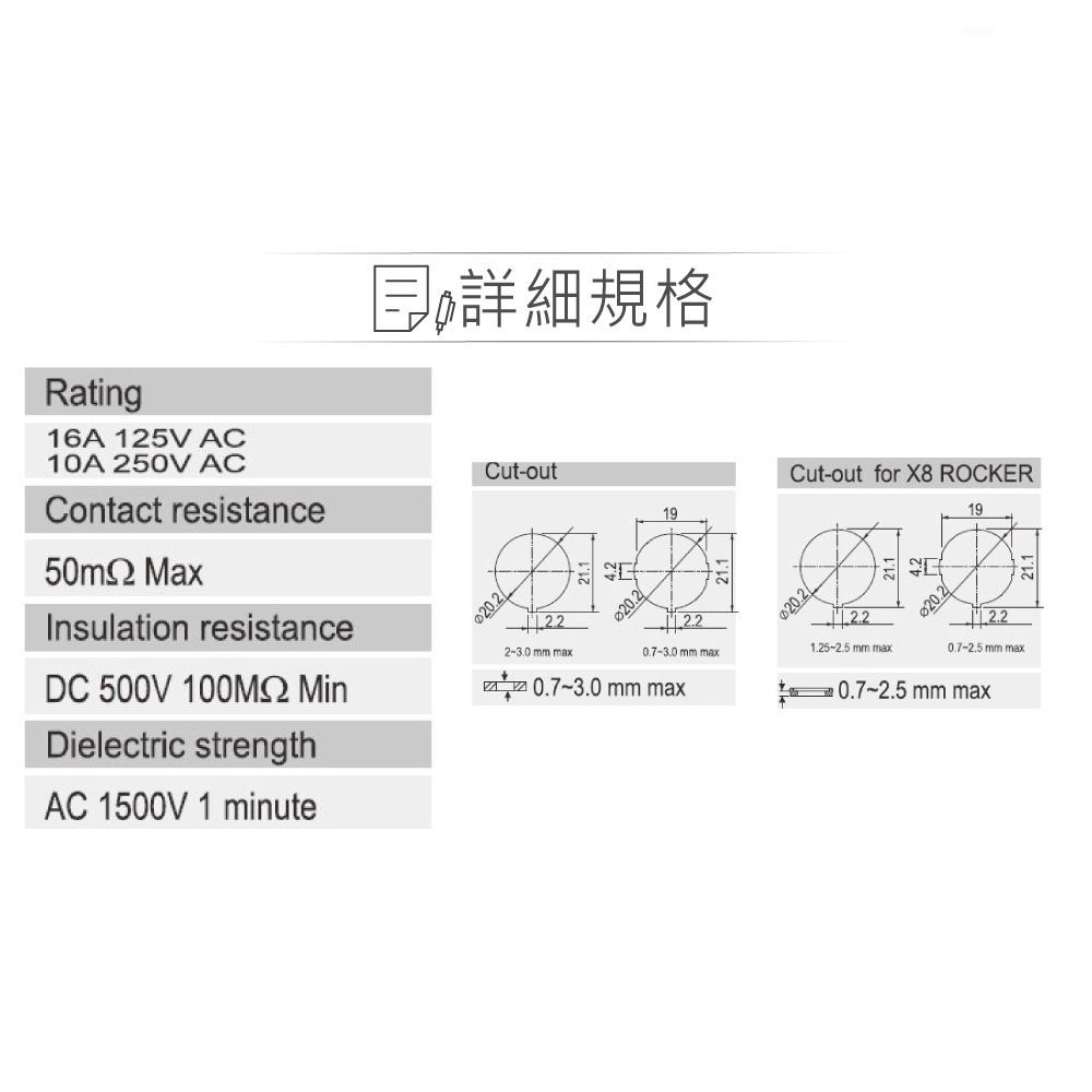 『聯騰．堃喬』洛可開關 3P 紅蓋/黃蓋 帶燈 AC220V 洛克/波動/翹板/電源/機車用汽車用/切換/新進 開關-細節圖3