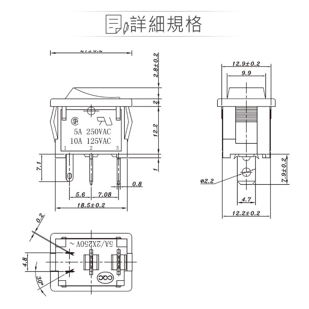 『聯騰．堃喬』洛可開關 2P 紅蓋 帶LED燈 洛克/波動/翹板/電源/機車用汽車用/切換 開關 SPST-細節圖2