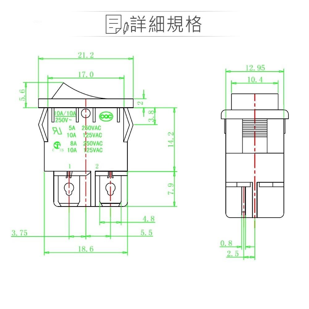 聯騰．洛可開關 3P 紅蓋 帶燈IO DC12V 洛克/波動/翹板/電源/機車用汽車用/切換 開關 SPST 2入-細節圖2