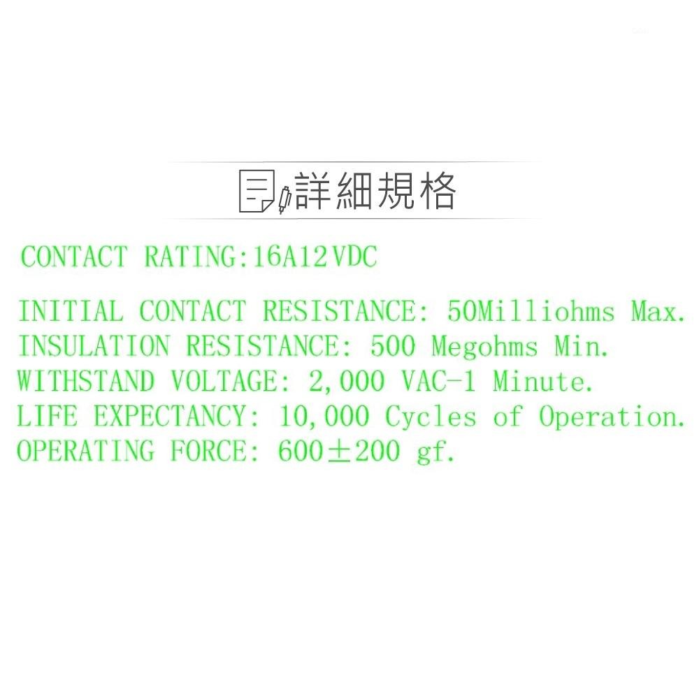聯騰．洛可開關 3P 紅蓋 帶燈IO DC12V 洛克/波動/翹板/電源/機車用汽車用/切換 開關 SPST 2入-細節圖3