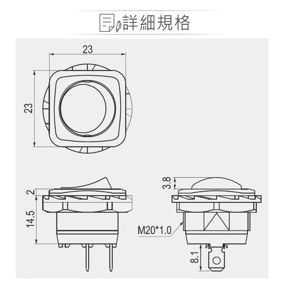 『聯騰．堃喬』搖頭開關 4P 黑蓋 紅燈/黃燈/綠燈 AC110V/220V 撥柄/搖臂/鈕子/電源/車用/切換 開關-細節圖2