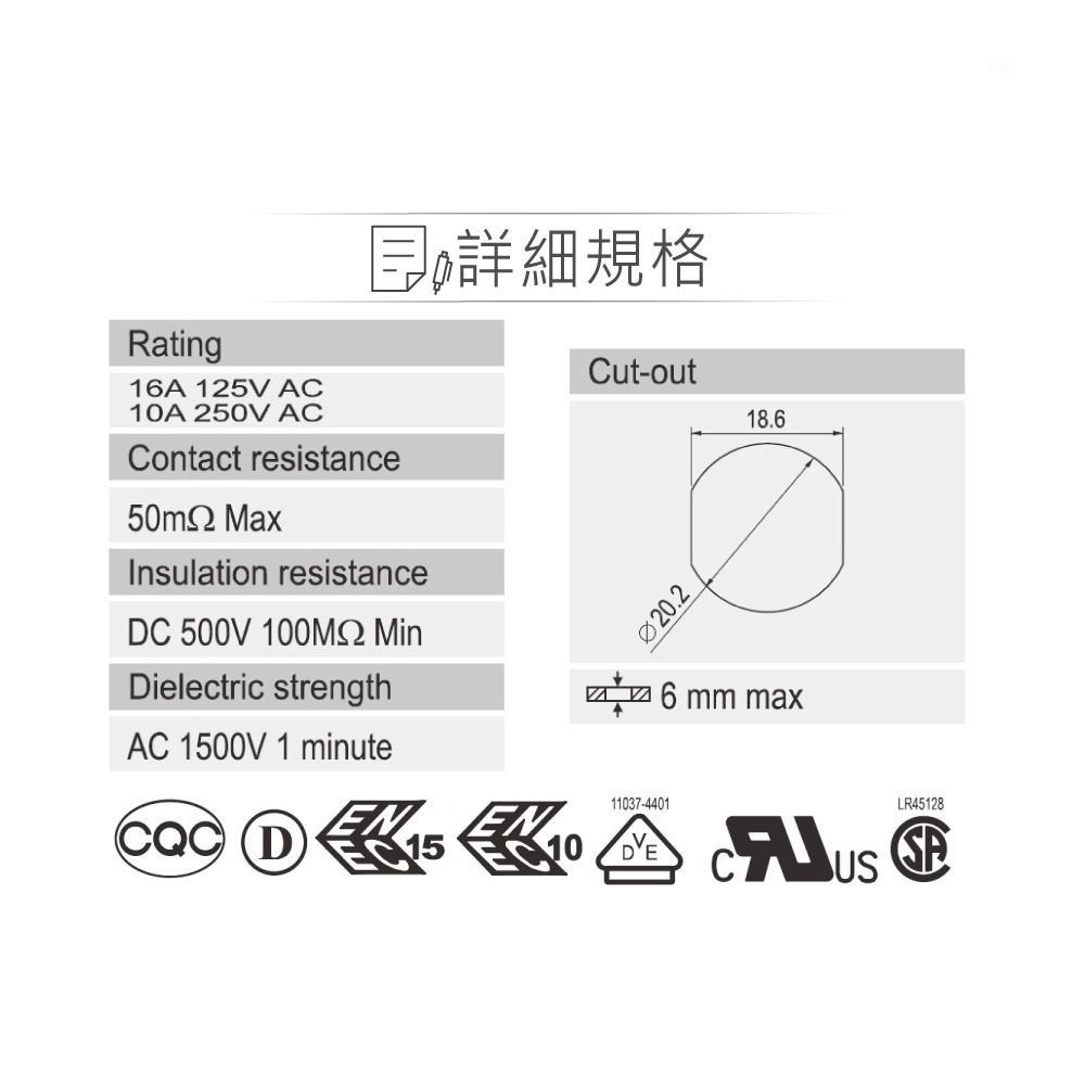 『聯騰．堃喬』搖頭開關 4P 黑蓋 紅燈/黃燈/綠燈 AC110V/220V 撥柄/搖臂/鈕子/電源/車用/切換 開關-細節圖3