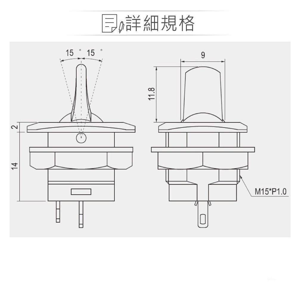 『聯騰．堃喬』搖頭開關 2P 黑桿 AC110/220V 撥柄/搖臂/鈕子/電源/車用/切換/新進 開關 R13-402-細節圖2